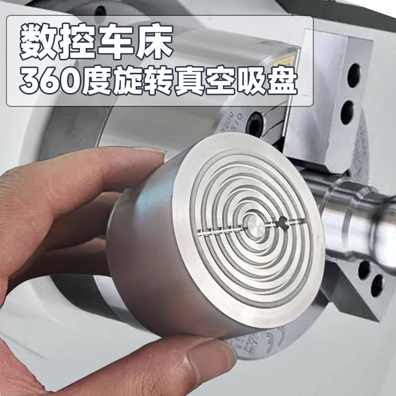 数控车床360度旋转真空吸盘密封条针孔微孔式真空吸盘源头厂家