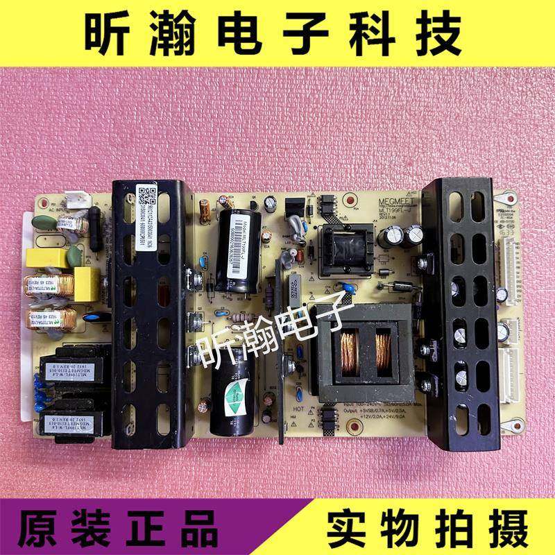 原装麦格米特MEGMEET电源板MLT199FL-J 液晶拼接屏广告机电源板
