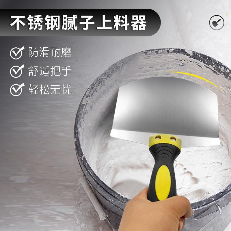 不锈钢弧形铲刀腻子折弯刮刀半圆形铲桶工具油灰刀托灰板上料神器