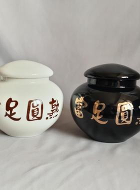 中大号富足圆熟黄红色陶瓷罐易经聚宝盆招财罐子白咖啡色陶瓷摆件