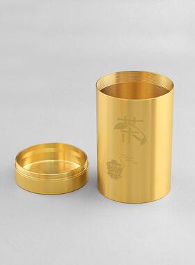 黄铜茶叶罐密封储茶器办公室桌面摆件随身仓便携旅行中国风茶叶罐