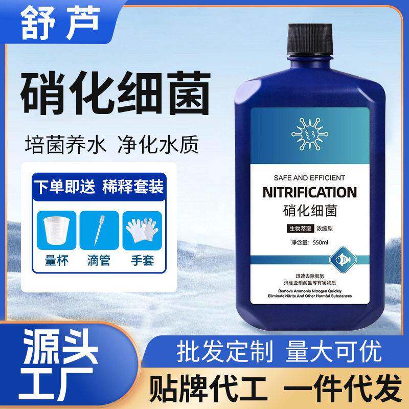 高锰酸钾鱼用鱼塘消毒杀菌药鱼池水质净化剂乌龟养殖场消毒水溶液