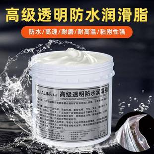 防水黄油润滑脂润滑油耐高温耐水机械轴承挖机自行车抗水铝基脂