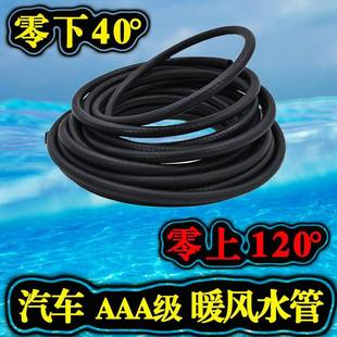 乙丙16mm19货车泄压阀橡胶软管 汽车发动机水箱耐高温暖风水管三元