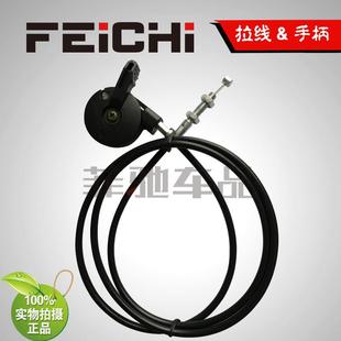 本厂手动阀门专用摩托、机车手动排气阀门拉线手柄套装新增含支架