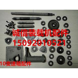 载机铲车配件变速箱配件齿轮轴承盖明宇鲁工莱工山宇拨叉 装 齿轮