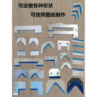 刮削板 机床导轨刮屑板 车床刮削板 刮油板 刮油条中托板 挡削板