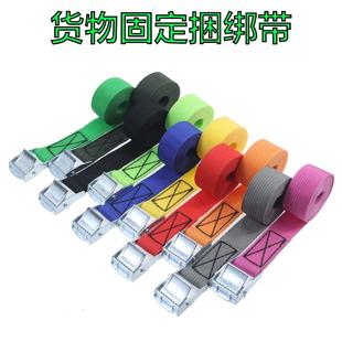 2.5cm压扣货物捆绑带拉紧器固定货物卡板绑带捆绑带打包带一拉紧
