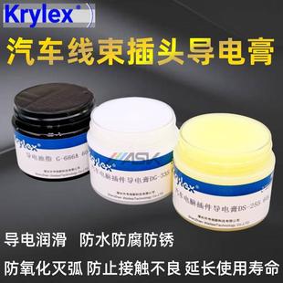 汽车线束插头导电膏开关触点灭弧油脂水淹车电脑针脚防锈导电油脂
