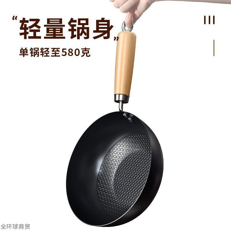 户外万能锅日式加深手工迷你小铁锅多功能露营不粘炒锅燃气电磁炉