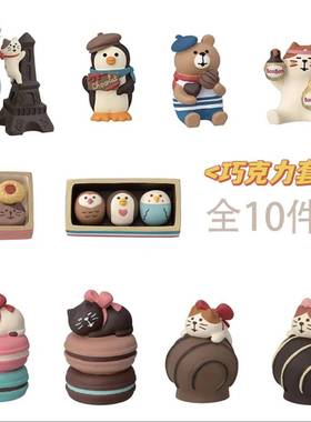 2024日式猫巧克力食玩ZAKKA杂货情人节礼物草莓面包装饰树脂摆件