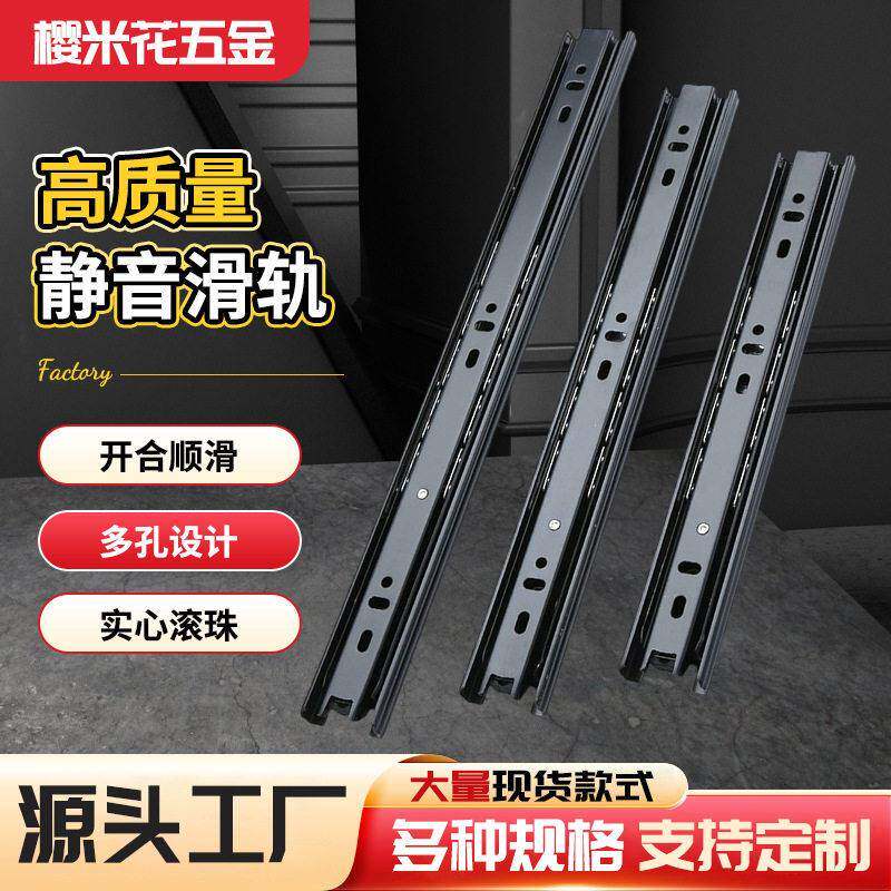 折150抽轨橱m柜抽屉滑轨三6寸8寸m珠屉超短三节滚小导静音轨道4}}