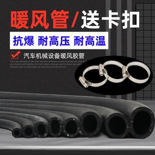 乙丙软管 汽车货车发动机水箱水管暖风管耐高温光面16mm橡胶管三元