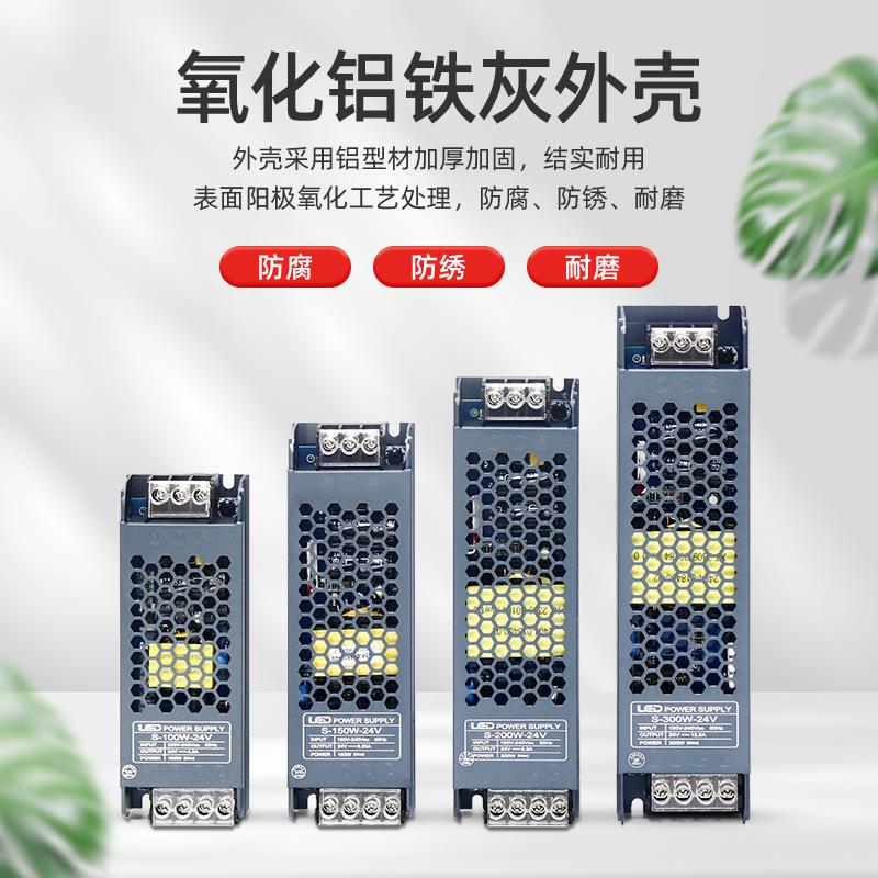 220交流变转12v直流开关电源5a2a15a20a30a变压器led伏3a安10aDC