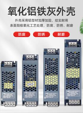 220交流变转12v直流开关电源5a2a15a20a30a变压器led伏3a安10aDC