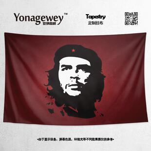 切格瓦拉历史人物肖像插画周边定制装饰背景墙布海报挂布挂毯挂画