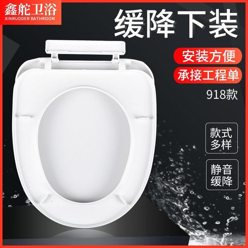 马桶盖家用通用加厚缓降老式型坐便盖厕所板抽水马桶座便圈配件