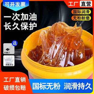 黄油润滑脂轴承齿轮耐高温机器工业挖机汽车车门油脂防锈牛油机械