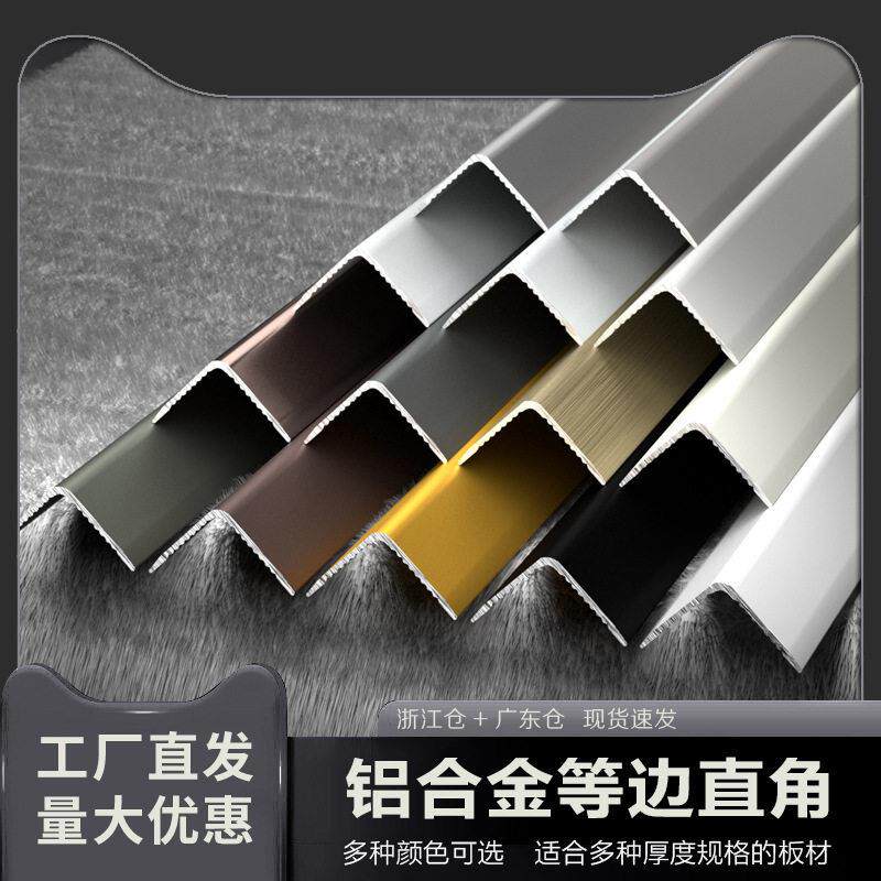 竹木纤维阳角装饰线条包角护墙角修边线背景墙边框收边条集成墙板