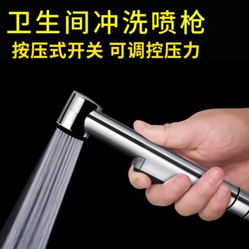 增压小花洒妇洗器喷头马桶喷枪套装手持增压冲洗器洁身清洗