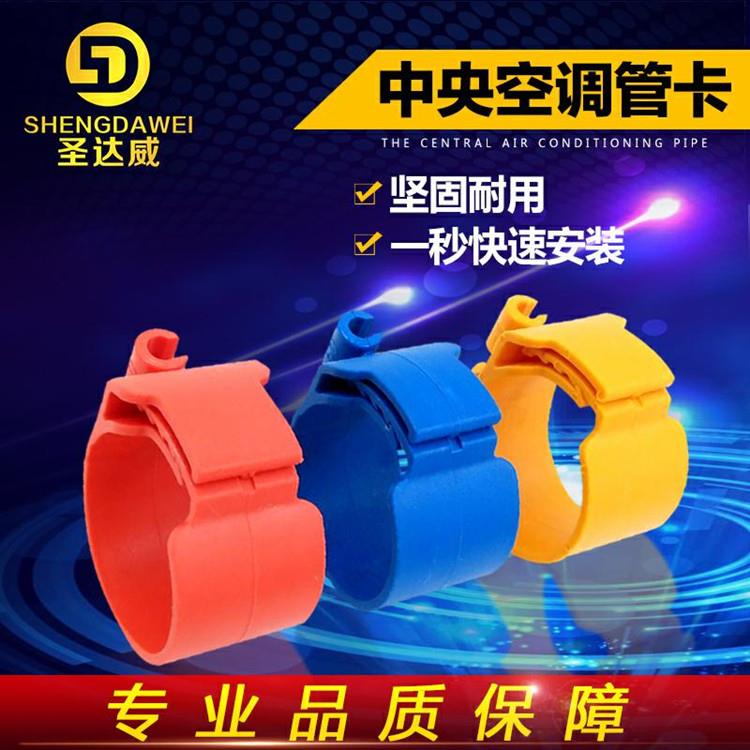 中央空调管卡扣吊码秒扣宽新风卡圣抱铜管安装8厘丝杆配件双管码