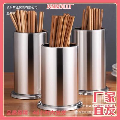 快龙子筷筒厨房不锈钢奶茶店吧台吸管桶放勺收纳盒置物架筷笼篓