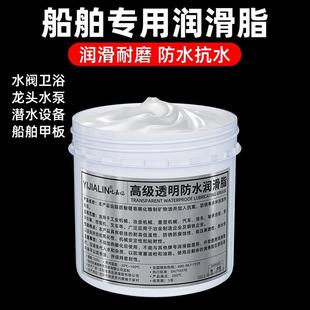 船舶专用润滑脂防海水船舶水设备渔轮钻井防锈油耐磨抗盐碱防腐蚀
