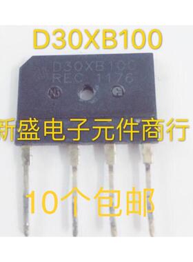 原装拆机整流桥D30XB100=D30SB100电磁炉常用桥堆 D35SB100 测好