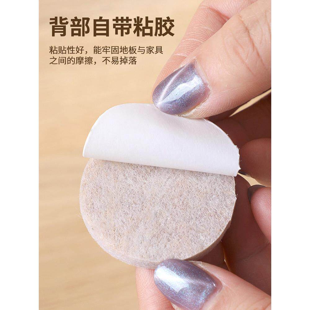红木家具脚垫片防划地板保护桌椅防磨垫自粘静音贴椅子桌脚垫脚套