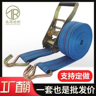 万能紧绳器拉紧器锁紧器2寸双钩捆绑带5CM捆绑带打包神器 拉紧器