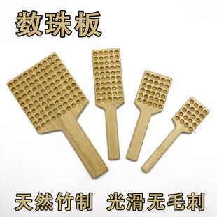数珠板计数器点数工具数珠子工具数粒板分珠子神器算珠板数珠盘