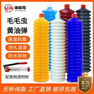 高温黄油润滑油脂黄油弹毛毛虫挖掘机推土机工程车机械专用锂基脂