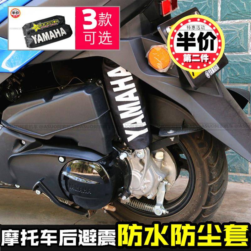 摩托车改装巧格i 新福喜125 鬼火 专用减震器防尘套 减震器套包邮