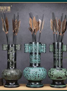 投壶套装仿古投壶道具端午佳节传统公司团建学校活动投壶青铜摆件