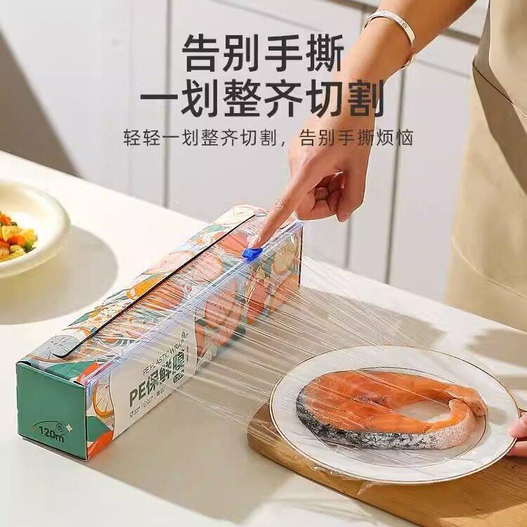 滑刀式保鲜膜切割器食品级厨房家用磁吸冰箱耐高温pe保鲜膜盒子