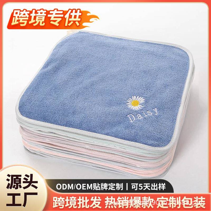 超细纤维强吸水毛巾面巾家用洗脸巾青春派小雏菊礼品logo干发毛巾