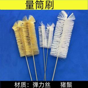量筒刷猪鬃软毛尼龙硬毛刷实验室清洗刷化验室大毛刷厂家直销现货
