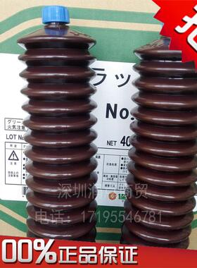 正品KYODO协同CITRAX EP 马扎克黄油 小巨人机床导轨润滑油脂