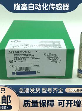 接近开关XS612B1NAM12 XS612B1PAM12 XS618B1NAM12 XS618B1PAM12