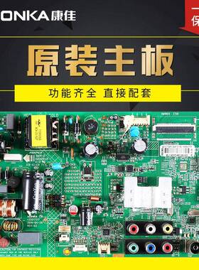 康佳LED32F1100CF 1120CF F1160CF 32E330C主板35017517 35020406