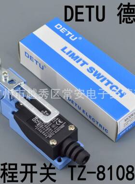 DETU 德图 行程开关 限位开关 TZ-8108 可调式滚轮摆杆型 钢轮