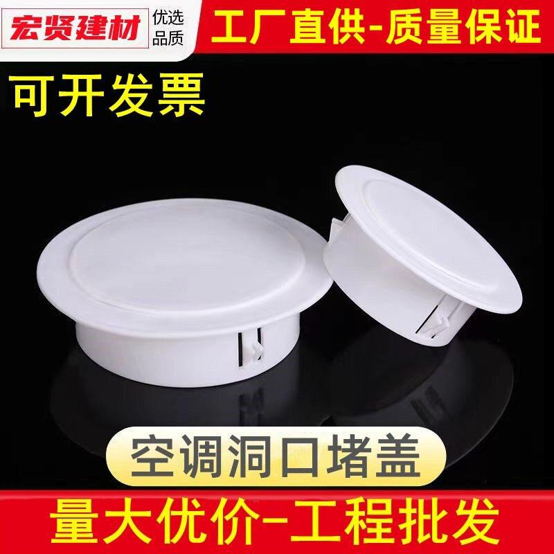 适用于汽车雷达孔装饰盖雷达孔堵盖前后保险杠倒车警示雷达探头