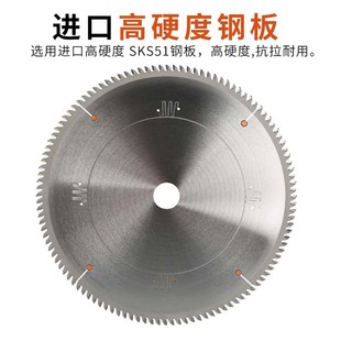 切鋁合金鋸片鋸鋁機(jī)雙頭鋸專用1z20齒切割片鋁型材精密進(jìn)口圓鋸片