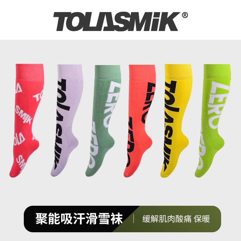 tolasmigk滑雪袜长筒加厚男女专业单板双板防滑高筒超厚保暖雪袜