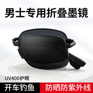 折叠墨镜2i024新款 男士 开车专用防紫外线日夜两用偏光爸爸太阳眼