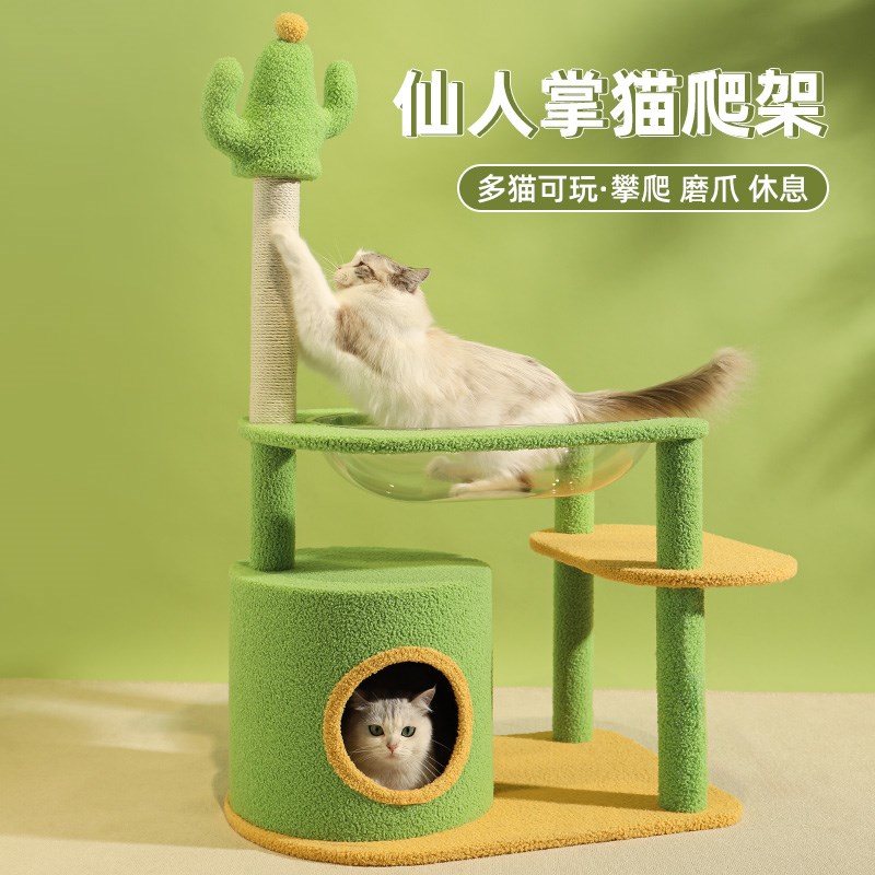 猫爬架猫树一体太l空舱猫窝稳固耐抓猫架子猫抓柱猫咪磨爪猫咪玩