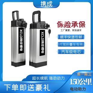 折疊電動(dòng)車鋰電池36v48v代駕小型電動(dòng)自行車電瓶全新電車Y鋰電30a
