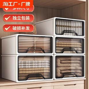 收纳箱透明家用衣服内衣收纳盒储J物柜子衣物玩具塑料整理 抽屉式