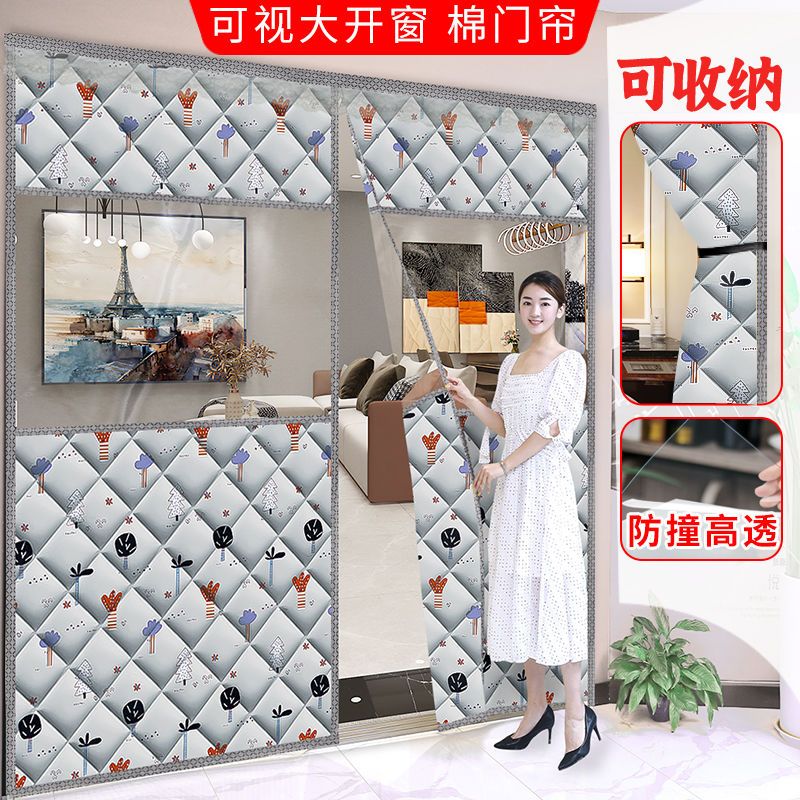 可视开窗棉门帘加厚n防寒保暖挡风隔断防冷气保温自吸大门冬季棉