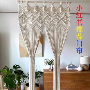 饰P帘玄关遮挡线帘隔断帘 北欧ins风免打孔编织门帘绳编流苏布艺装